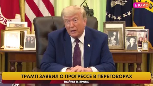 Смотреть