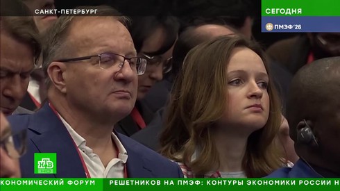 Смотреть