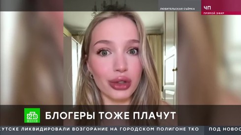 Смотреть