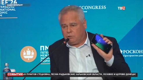Смотреть