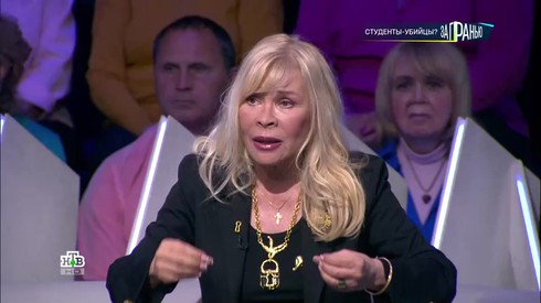 Смотреть