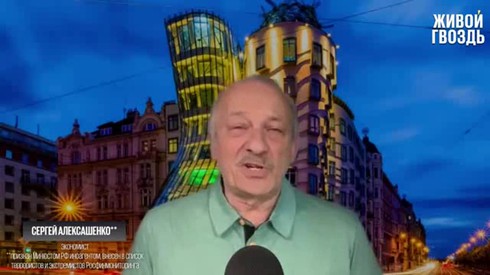 Смотреть