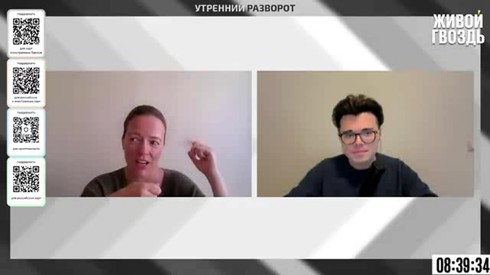Смотреть