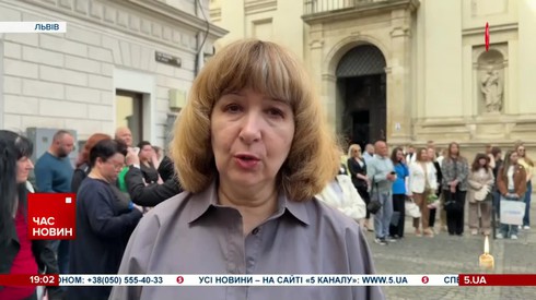 Смотреть