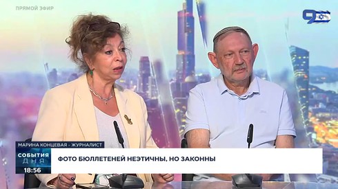 Смотреть