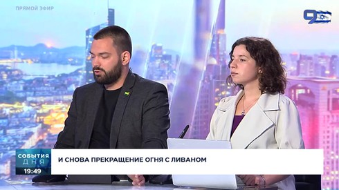 Смотреть