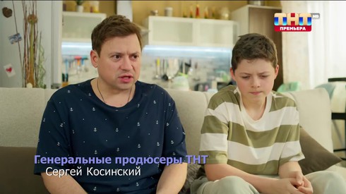 Смотреть
