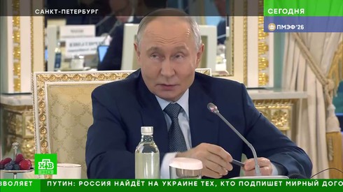 Смотреть