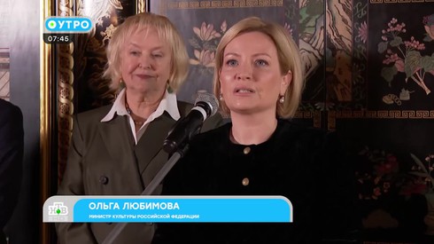 Смотреть