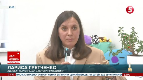 Смотреть