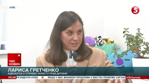 Смотреть