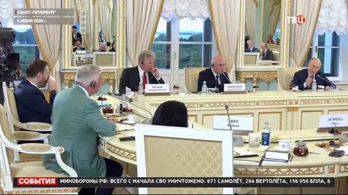 Смотреть