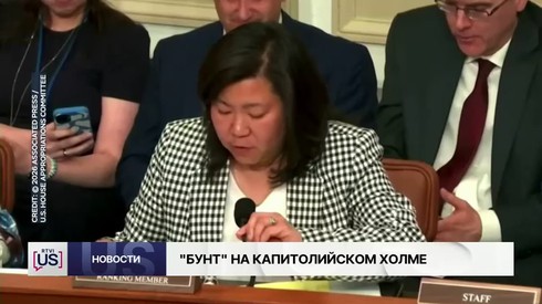 Смотреть