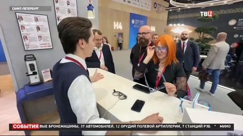 Смотреть