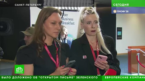 Смотреть