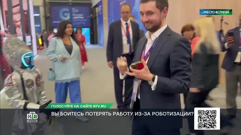Смотреть