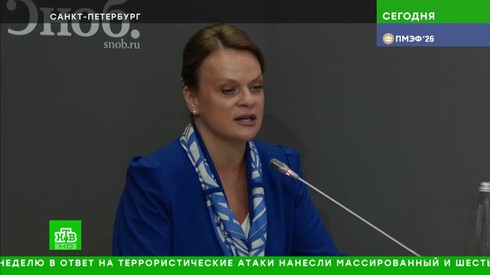 Смотреть