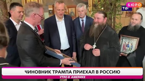 Смотреть