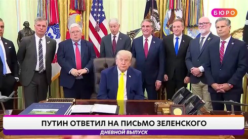 Смотреть