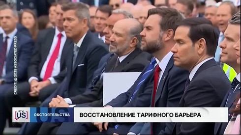 Смотреть