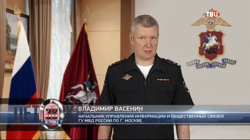 Смотреть