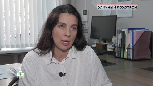 Смотреть