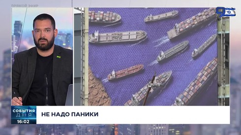 Смотреть