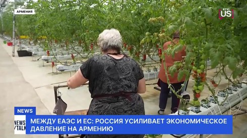 Смотреть