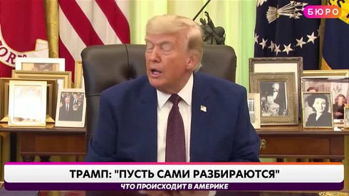 Смотреть