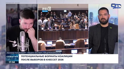 Смотреть