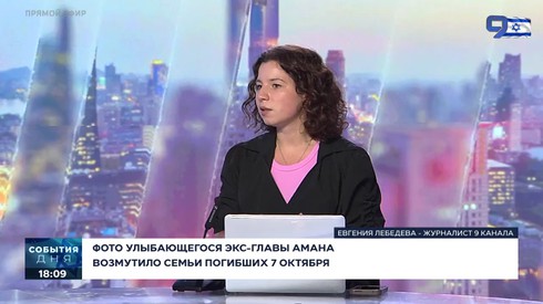 Смотреть