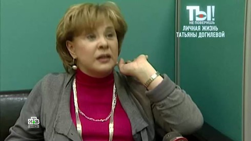 Смотреть