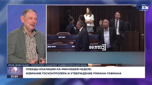 Смотреть