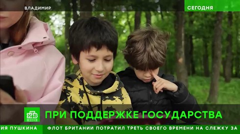 Смотреть