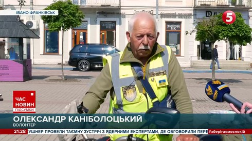 Смотреть