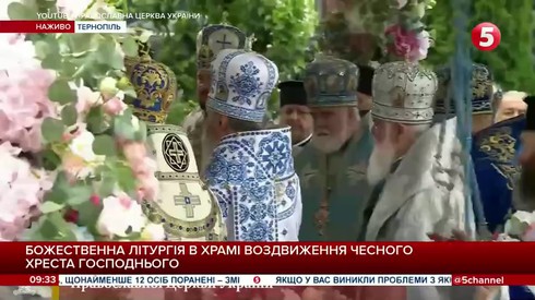 Смотреть
