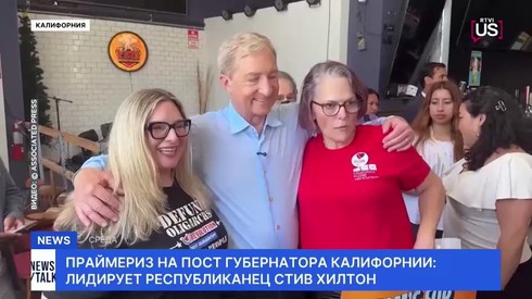 Смотреть