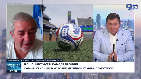 Смотреть