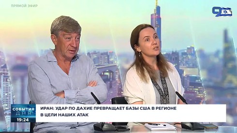Смотреть