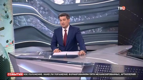 Смотреть