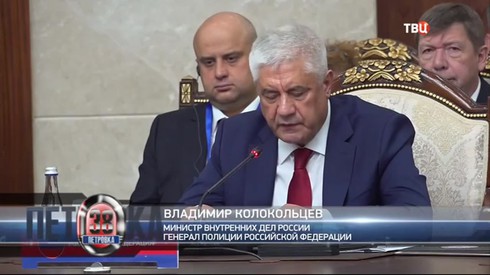 Смотреть