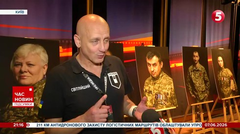 Смотреть