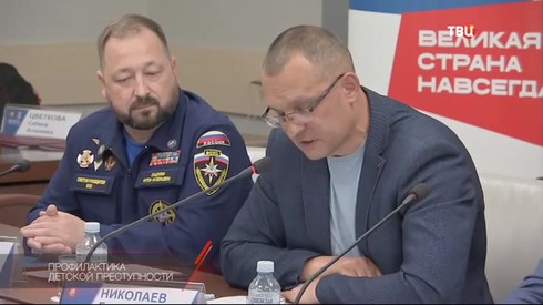 Смотреть