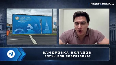 Смотреть