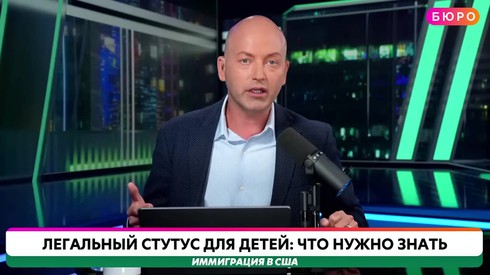 Смотреть