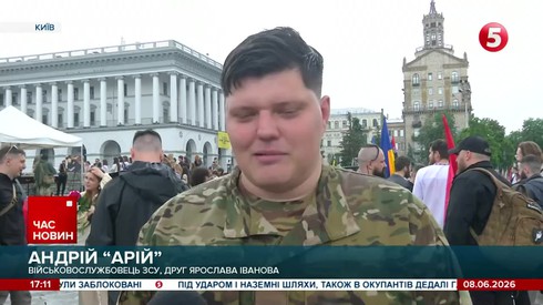 Смотреть
