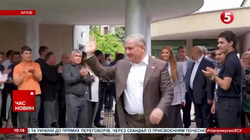 Смотреть