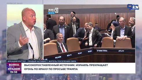 Смотреть