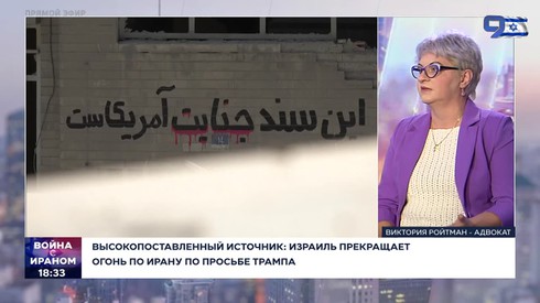 Смотреть