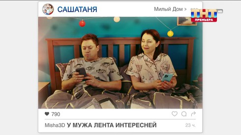 Смотреть